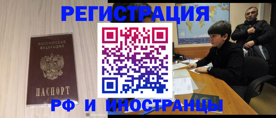 пропишу в квартире в Минеральных Водах