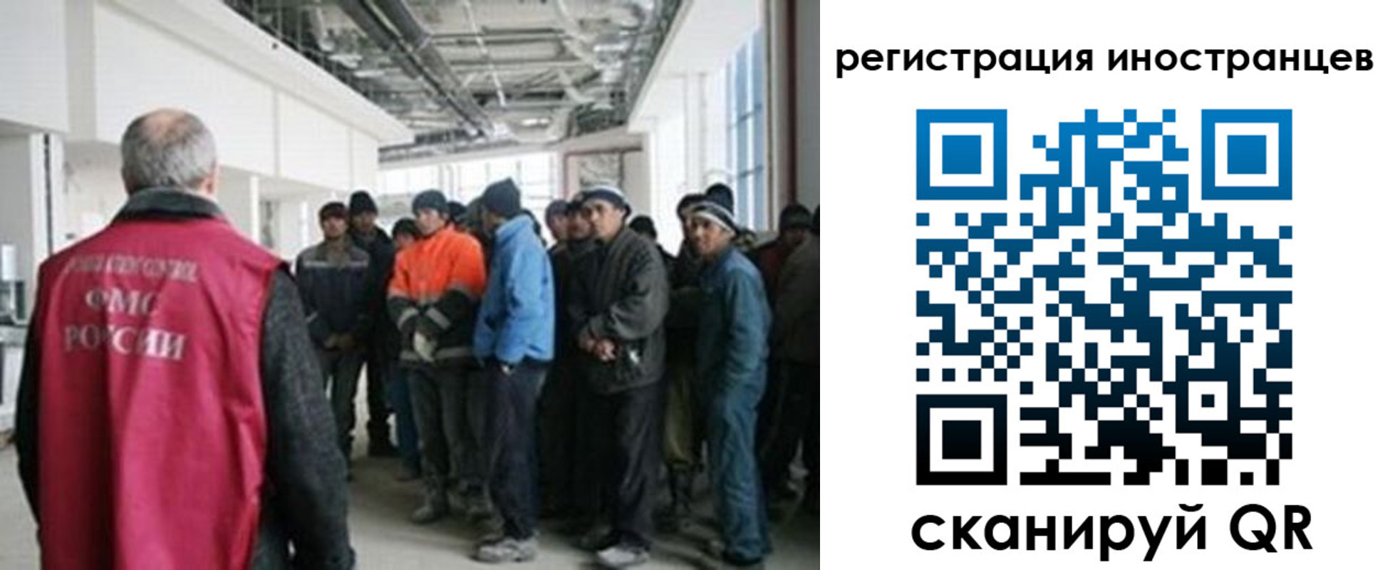 прописка для кредита в Минеральных Водах