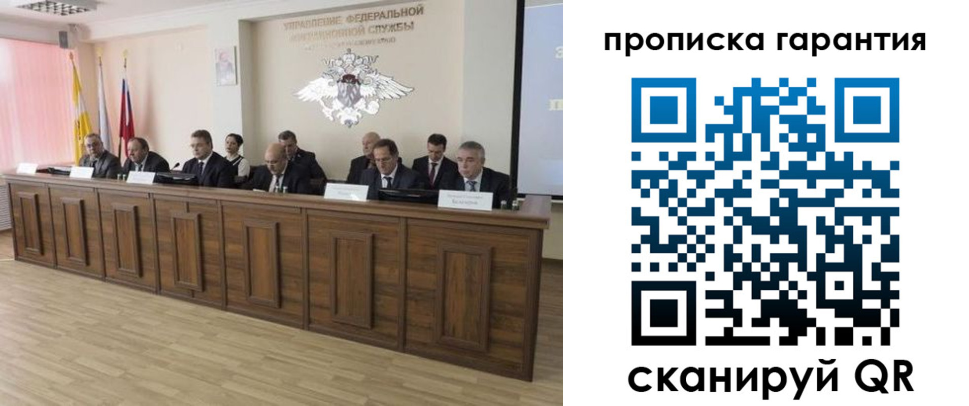 временная регистрация поиск в Минеральных Водах