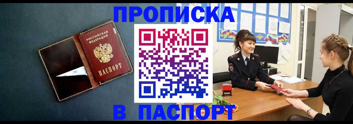 форма 3 в Минеральных Водах